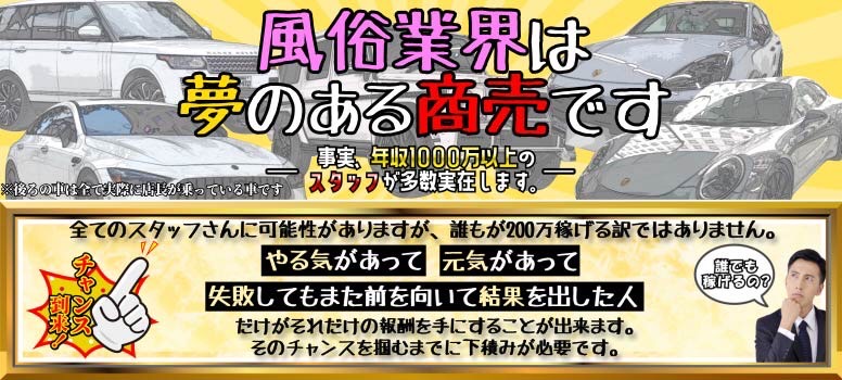 中洲秘密倶楽部