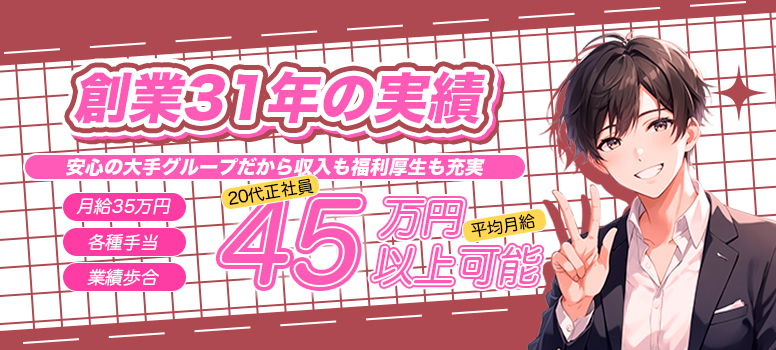 リップス(LIPS)