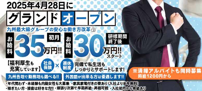個室浴場おねだり別府