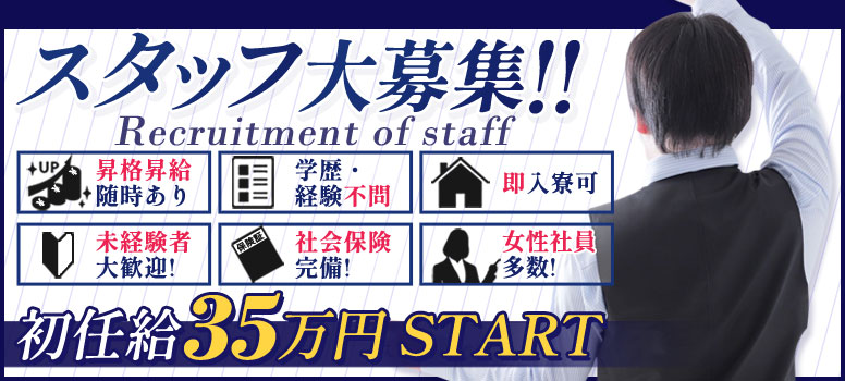 おねだりZERO