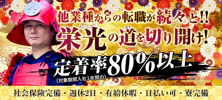 luxury aroma 咲