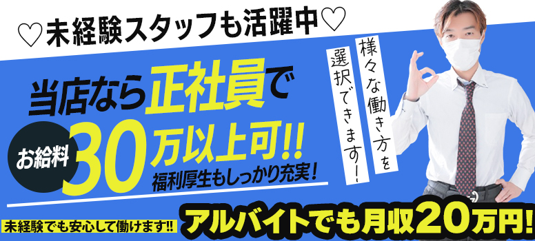 佐賀デリヘル358