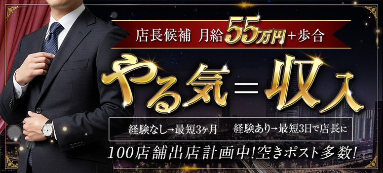 たっぷりHoneyoilSPA