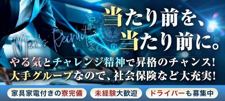 天空のマット
