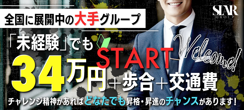 福岡痴女性感フェチ倶楽部