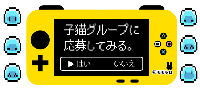 ももいろめぃぷるシロップ