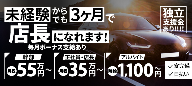 ぴゅあグループ