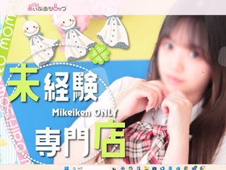 桃色めぃぷるシロップ