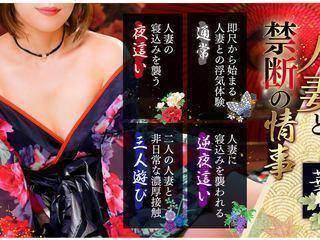 華女(かのじょ)