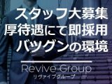 Rvive Group