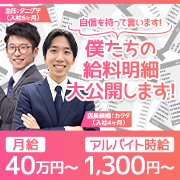 ハピネス福岡