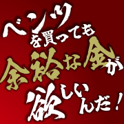 ハピネス福岡