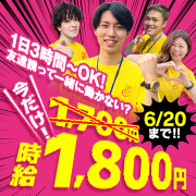 2980円