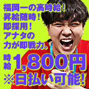 2980円