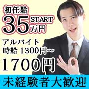 MaCherie(マシェリ)