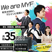 MaCherie(マシェリ)