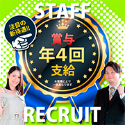 Ti Amo(ティアモ)