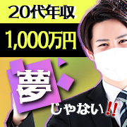 Royal LIPS VIP(ロイヤルリップスビップ)