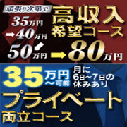 おねだり 萌えっ娘