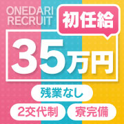 ガクブル系ソープ前立戦隊イクンジャー