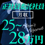 九州熟女 熊本店