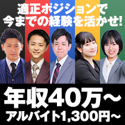 ハピネス&ドリーム福岡