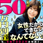 ハピネス&ドリーム福岡