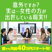 ハピネス&ドリーム福岡