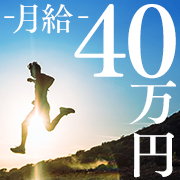 アネックスジャパン