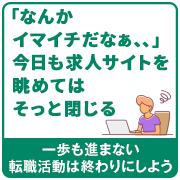 アネックスジャパン