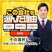 men's relaxation VEGA(メンズリラクゼーション・ベガ)