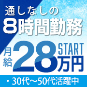 熊本しこたまクリニック(アクセスグループ)