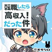 桃色めぃぷるシロップ