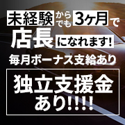 ぴゅあグループ