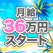 名護らいくAばーじん