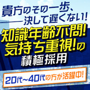 博多デリヘル倶楽部