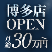 大牟田デリヘル倶楽部