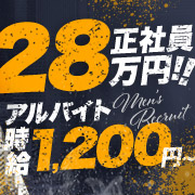 大人のゴシャール