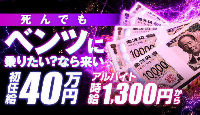 ハピネス福岡