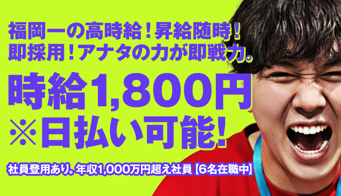 2980円