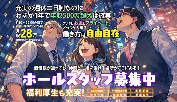 ジョイグループ