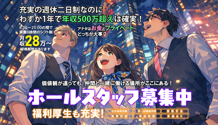 ジョイグループ