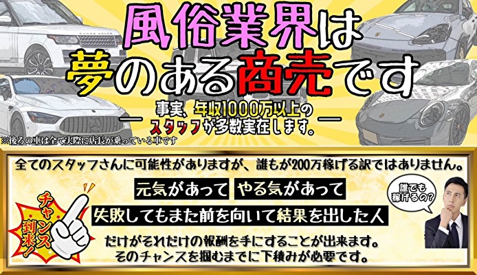 中洲秘密倶楽部