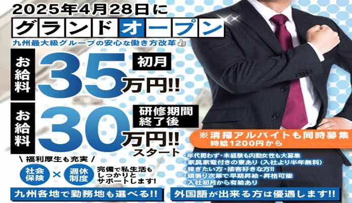 個室浴場おねだり別府