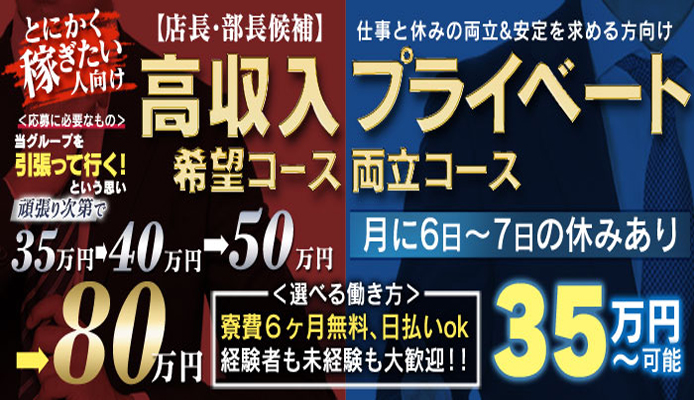 おねだり本店
