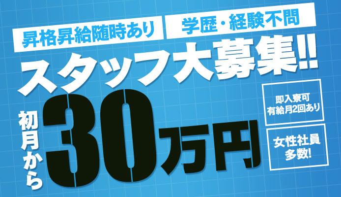 おねだりZERO