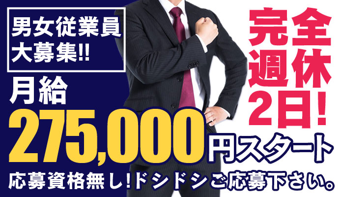 おねだりZERO