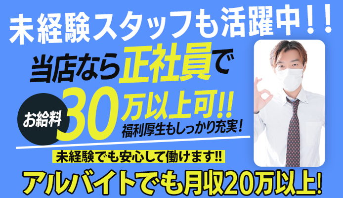 佐賀デリヘル358
