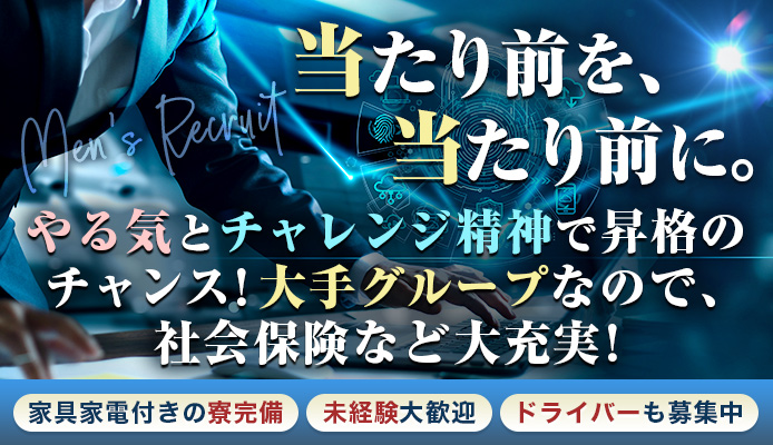 たっぷりHoneyoilSPA