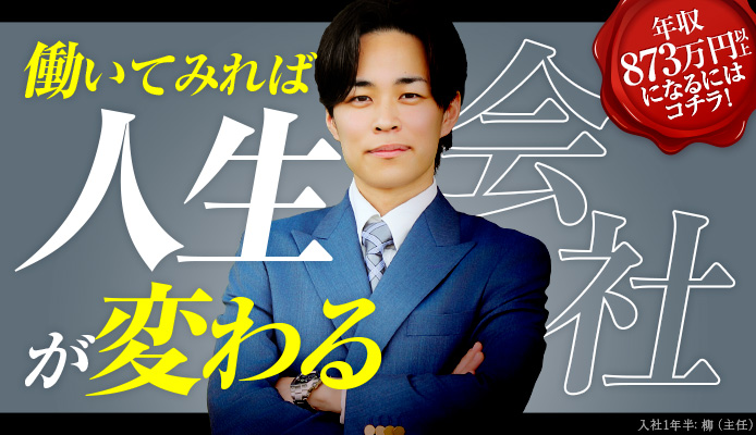 ハピネス&ドリーム福岡